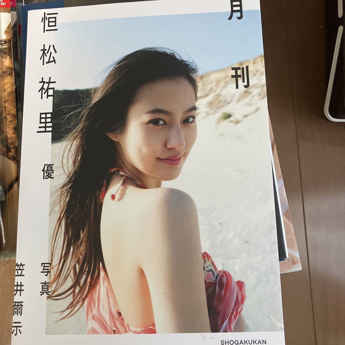 【新版】YOUPAPER 恒松祐里 掲載2ページ（ストレート）#6500 新版】YOUPAPER 恒松祐里 掲載2ページ（ストレート）#6500 恒松